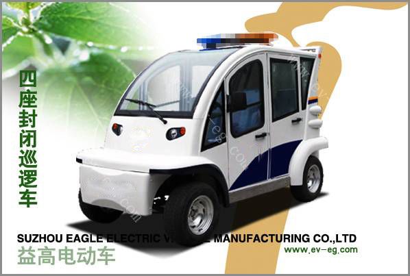 四座封閉巡邏車