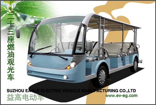 19-23座燃油觀光車