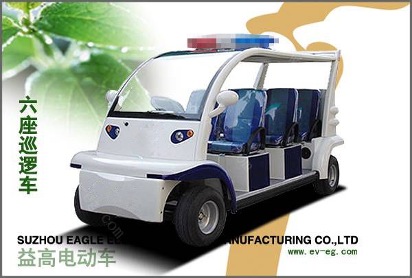 益高六座電動巡邏車(B型）