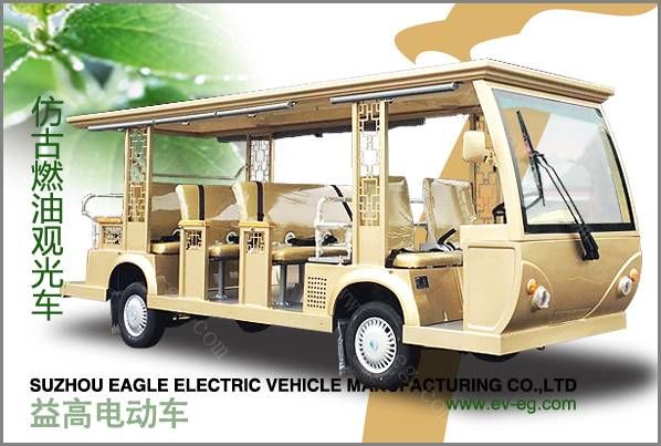 仿古燃油觀光車