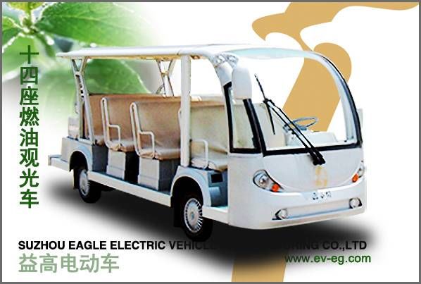 14座燃油觀光車