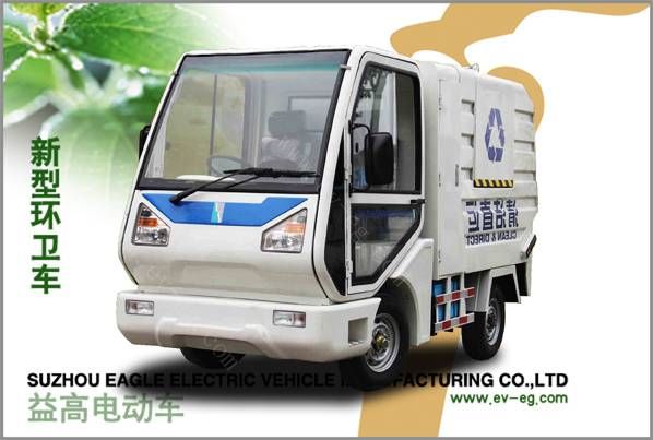 側(cè)裝式垃圾車(chē)（EG6042X)