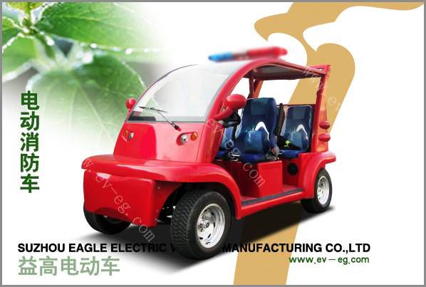 益高電動消防巡邏車