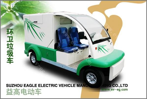 環(huán)衛(wèi)車(chē)EG6020X