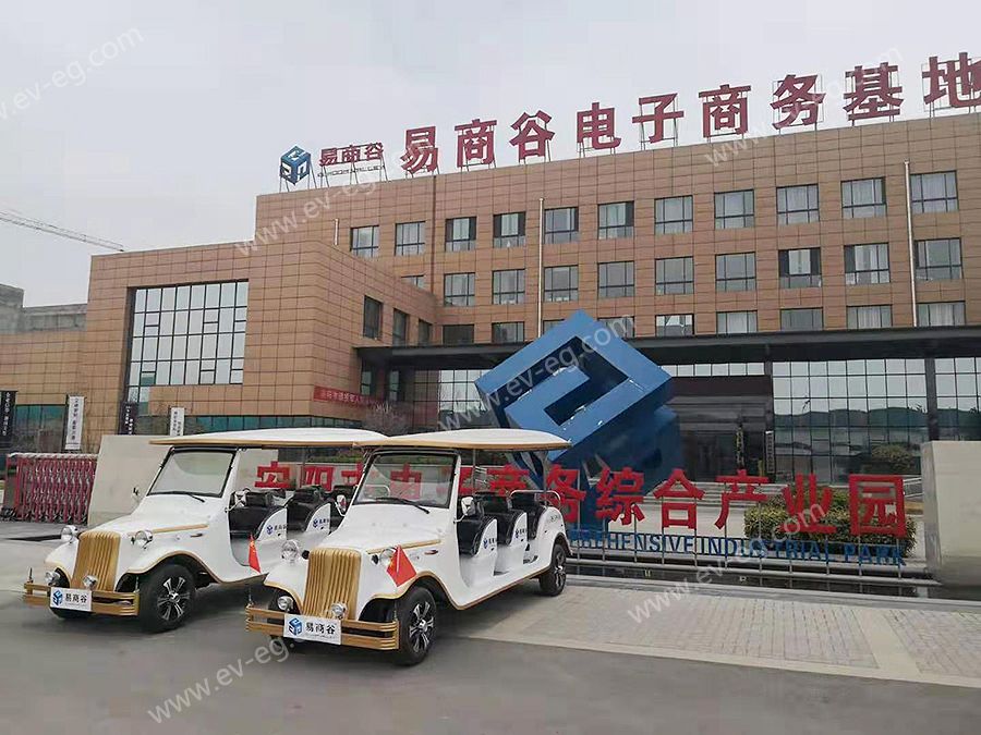 安陽(yáng)易商谷